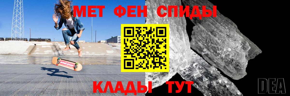 Amphetamine Розовый Красногорск