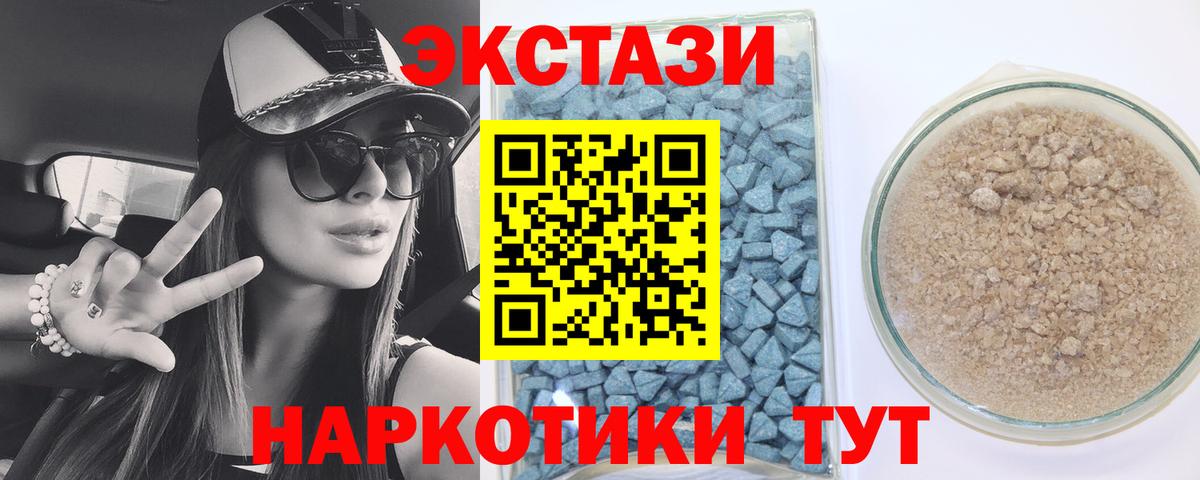 Красногорск  Экстази louis Vuitton  Вход с VPN  Ecstasy ешки 