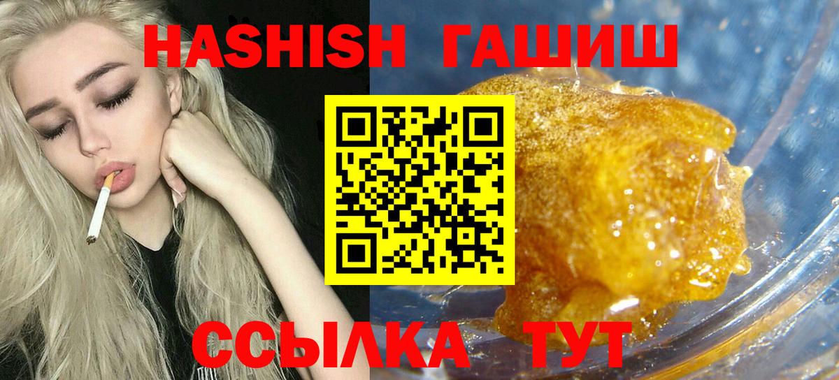 Красногорск  Гашиш индика сатива  купить  сайты  Вход с VPN  ГАШ 