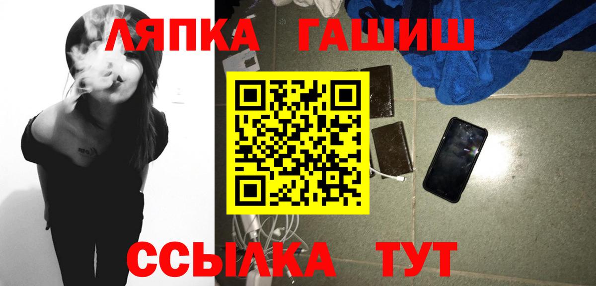 ГАШ убойный Красногорск