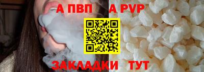 дистиллят марихуана Камышлов