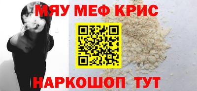 2c-b Кандалакша