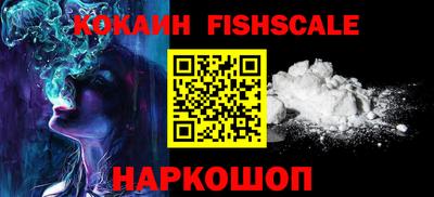 кокаин премиум Канаш