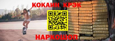 2c-b Кандалакша