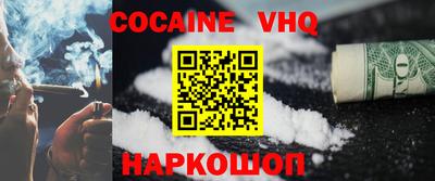 2c-b Кандалакша