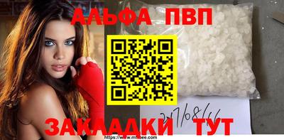 2c-b Кандалакша
