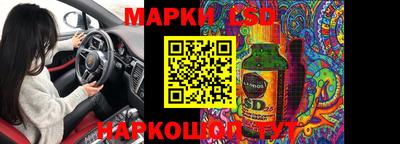 2c-b Кандалакша