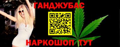 дистиллят марихуана Камышлов