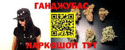 дистиллят марихуана Камышлов