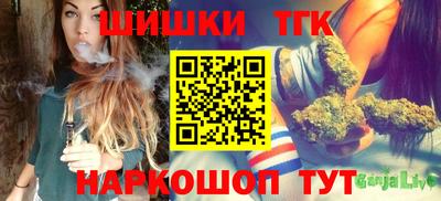 дистиллят марихуана Камышлов