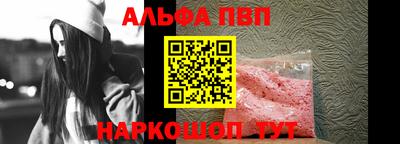 кокаин премиум Канаш