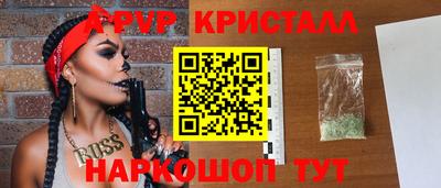2c-b Кандалакша