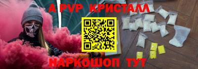 2c-b Кандалакша
