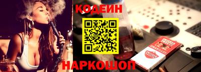 2c-b Кандалакша