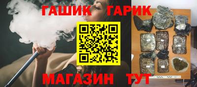 кокаин премиум Канаш