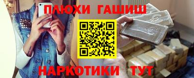 кокаин премиум Канаш