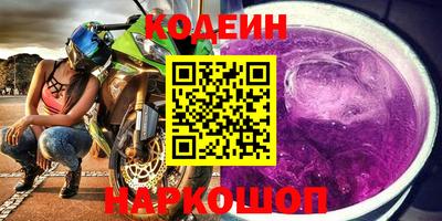 кокаин премиум Канаш