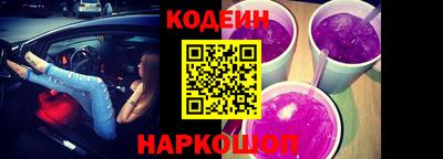 2c-b Кандалакша