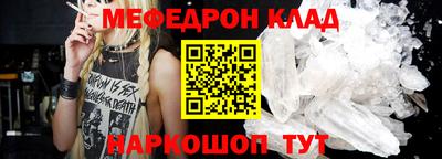 дистиллят марихуана Камышлов