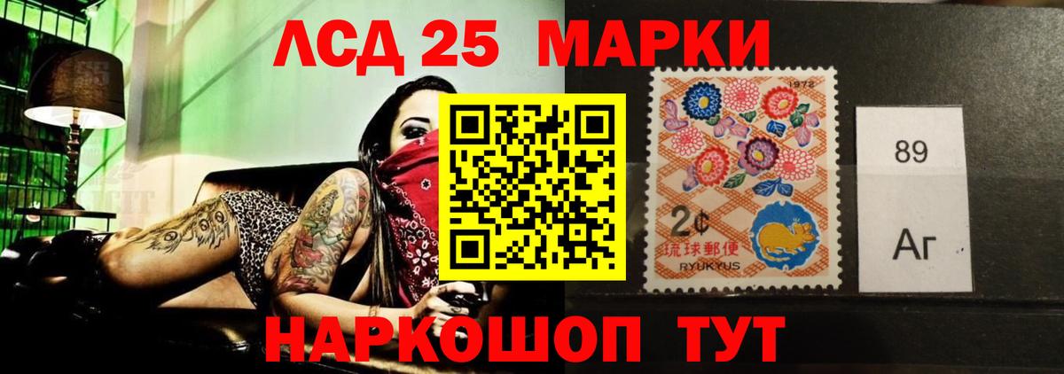 ЛСД экстази кислота  Лсд 25 экстази ecstasy  Вход с VPN  Красногорск 