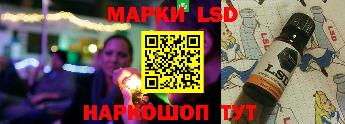 ЛСД экстази ecstasy Красногорск