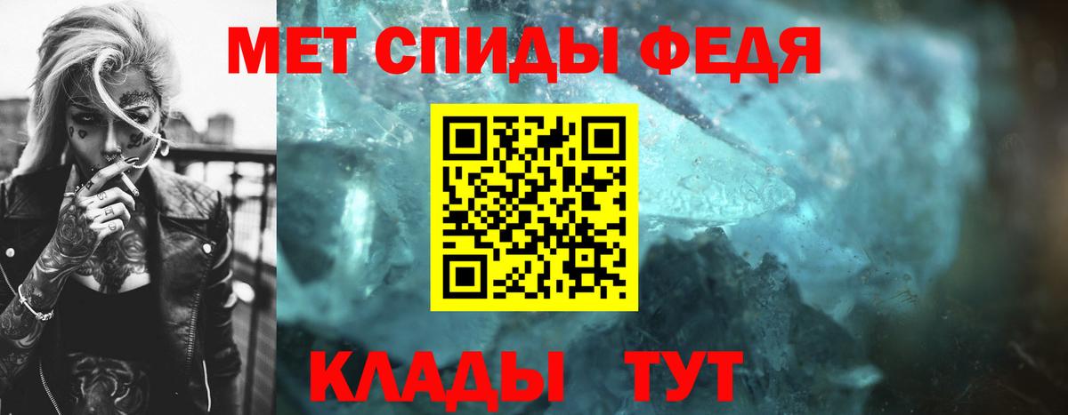 Первитин винт Красногорск