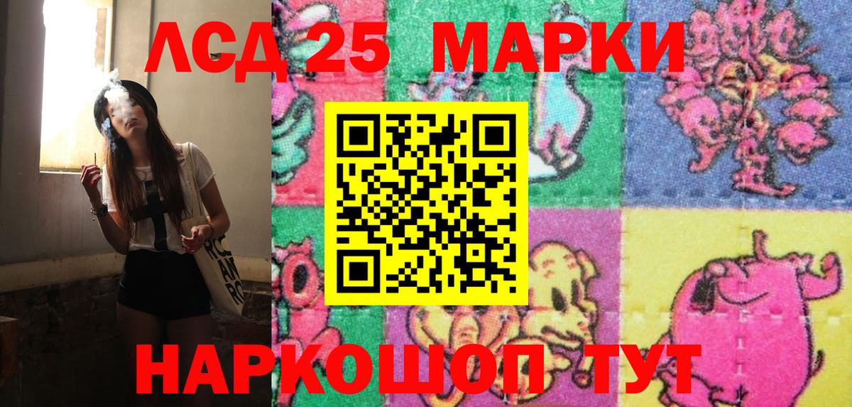 Наркотические марки 1,8мг  Наркотические марки 1,8мг  Вход с VPN  Наркотические марки  Красногорск 