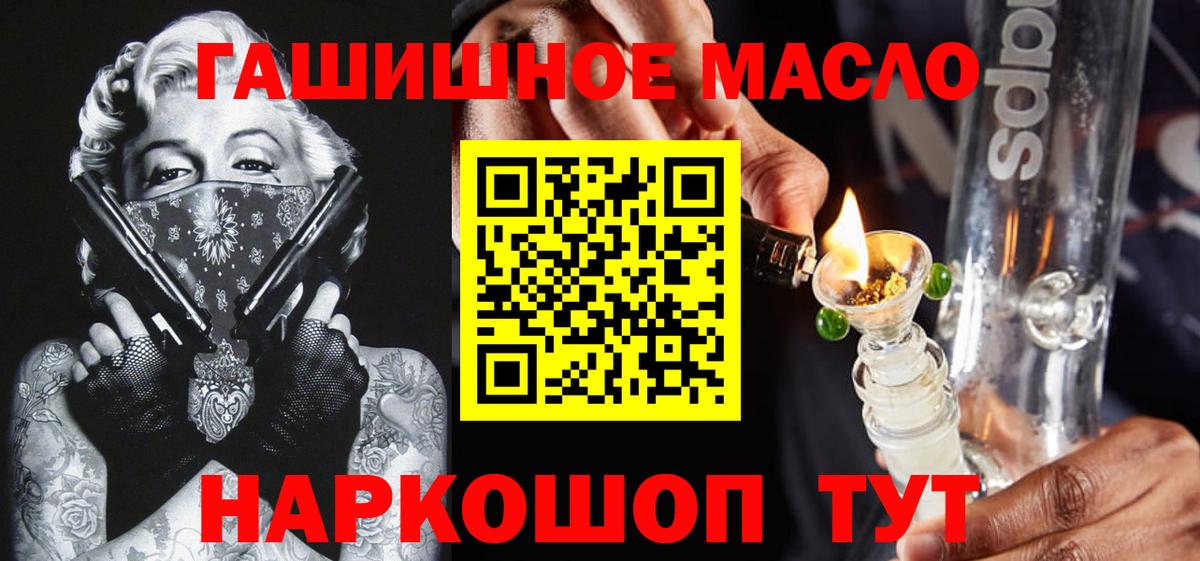 ТГК вейп Красногорск
