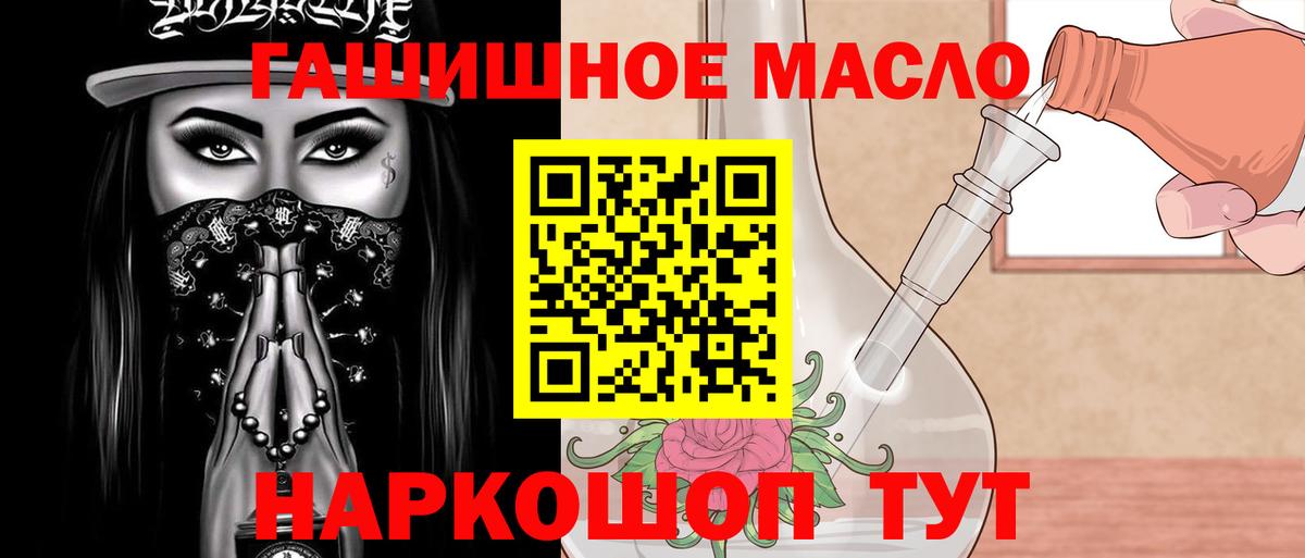 Галлюциногенные грибы Красногорск