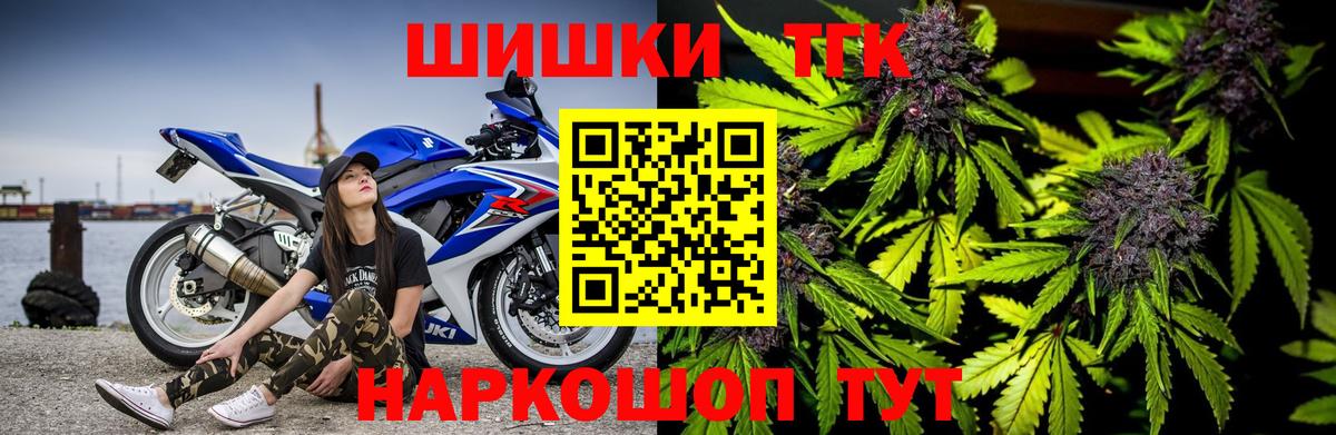 Красногорск  МАРИХУАНА сатива  Вход с VPN  Конопля MAZAR 